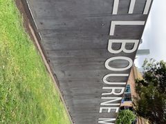 -墨尔本博物馆(Melbourne Museum)