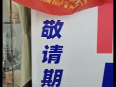 -Meet Sun韩式大排档(五一广场7MALL店)