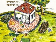 -学习谷日语培训日本留学·多语种外语教学(西单宣武分部)