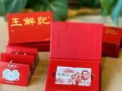 -淮扬府(安定门店)