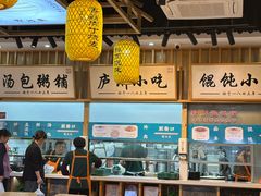 -刘鸿盛(罍街店)