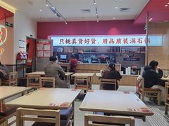 -稻百鲜·拌饭·朝鲜族石锅菜(江南万达店)