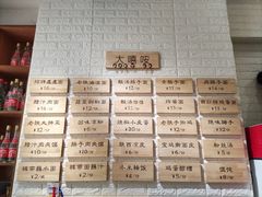 -大嘻咹biangbiang面(历史博物馆店)