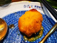 -泰香米泰国餐厅(中大国际店)