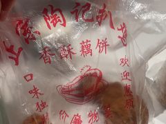 -陶记正宗德州扒鸡(科巷店)