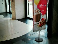 -星巴克(南京汉中环亚广场店)