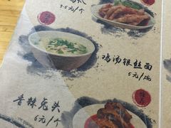 -二孃鸡爪爪(东郊记忆店)