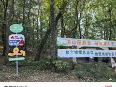 -虞山风景区