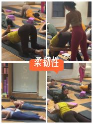 -苏瑜伽