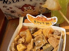 -老day牛杂(官也街总店)