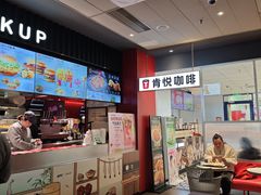 -肯德基(大悦城D馆店)