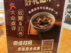 -巴蜀风·地道川菜(总店)