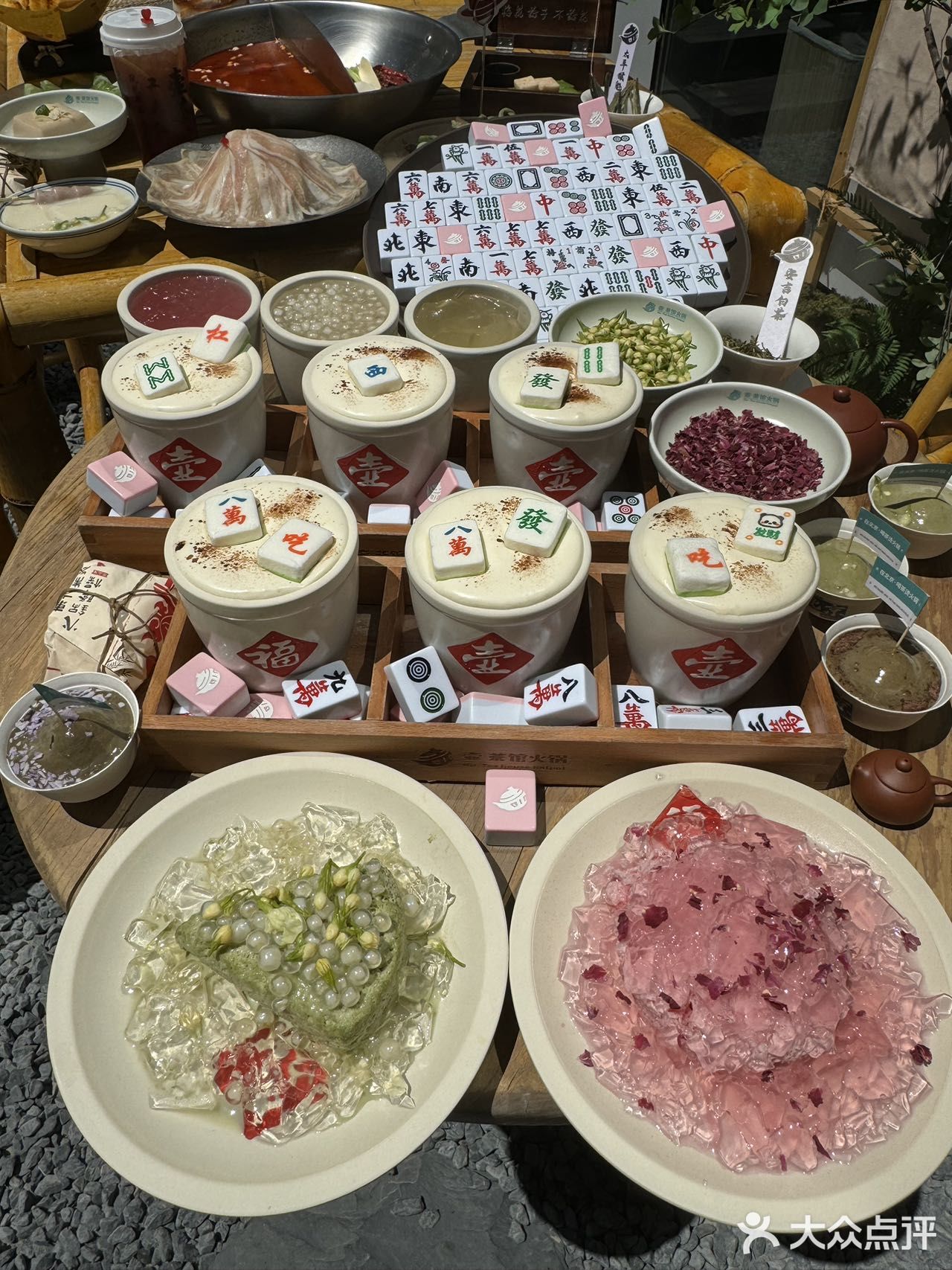 美食收藏大公开
