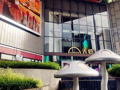 -天虹购物中心(深圳龙华店)