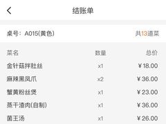 -庐州太太(鼓楼店)