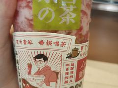 -奈雪的茶(金鹰广场店)