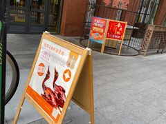 门面-粤食堂(天津和悦汇店)