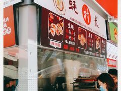 -蚝滑蒜(观音桥天天尚街直营店)