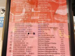 菜单-放哈·甜醅子奶茶创造者(正宁路店)