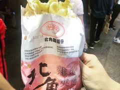 -利强记北角鸡蛋仔(弥敦道店 )