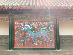 -孔府