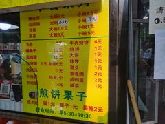-真素诚(玉泉路总店)