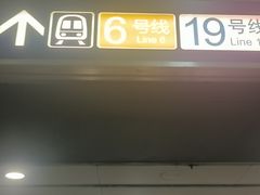 -平安里(地铁站)