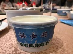 -洪长兴(云南南路店)