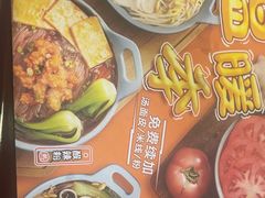 -魏家凉皮(协和店)