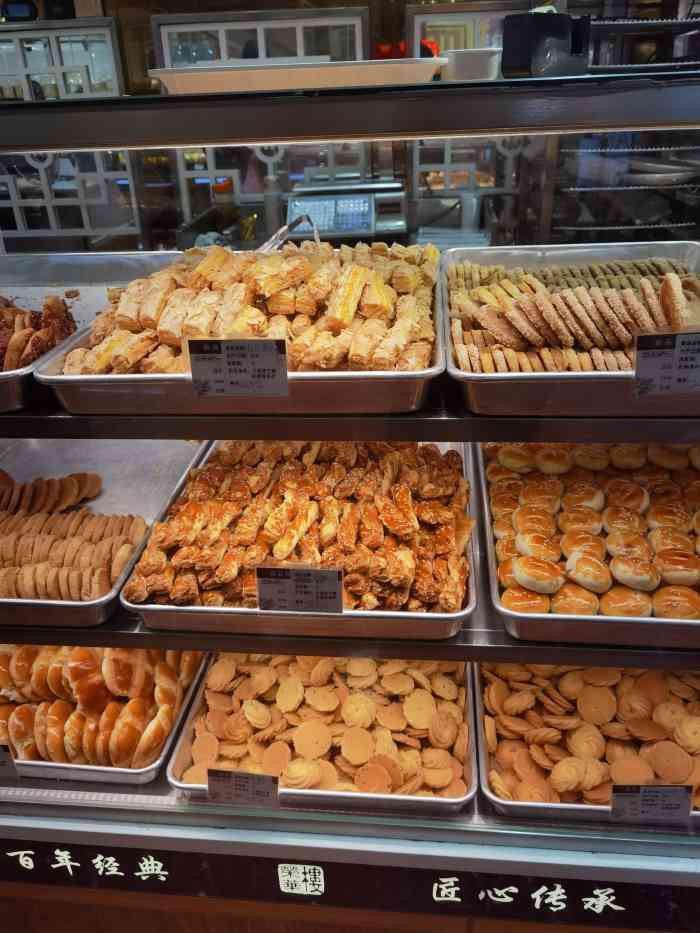 荣华楼点心皇子总店-"居然在大众没这家店 啊.虽然我也是不.