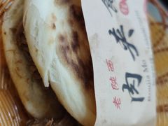 肉夹馍-老陕西面馆(恒茂商业广场店)