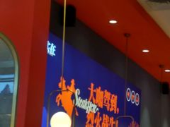 -牛扒驾到(东城星河城嘉荣店)