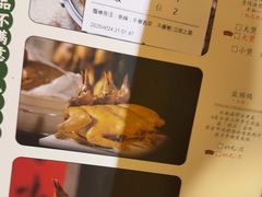 -大鸽饭(马王堆店)
