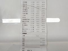-粤珍轩·家宴·广式茶点(新城广场店)