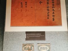 -镇江博物馆