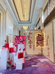 -武汉汉口喜来登大酒店·宴会厅
