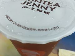 -沪上阿姨·精选茶饮(深大西丽店)