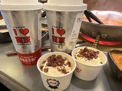 -湊湊火锅·茶憩(南京万象天地店)