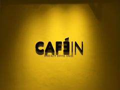 -CAFE'IN精品咖啡体验空间(小寨店)