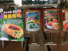 -花好悦园(瀛洲店)