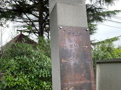 -观象山公园