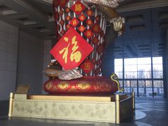 -北京盘古七星酒店