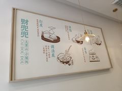 -财兜兜大黄山小馄饨