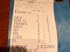 -京味张·北京烤鸭(天河南二路店)