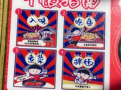 -鱼酷活鱼烤鱼(梅江印象城店)
