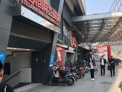 -星美国际影商城(黄龙店)
