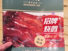 -上下九广州菜馆(李家村万达店)
