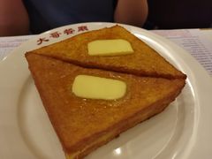 牛油西多士-大哥餐厅(西城花园店)