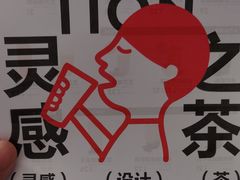 菜单-喜茶(东莞雍华庭店)