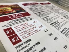 -The Habit Burger Grill 哈比特汉堡(爱琴海店)